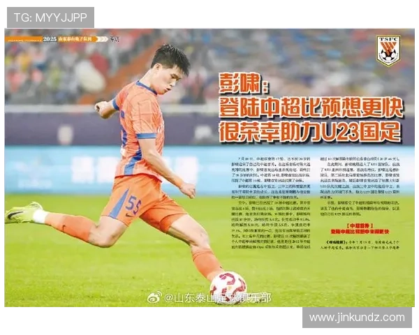 李小恒回顾25赛季表现出色期待在26年迎接更多挑战与机遇