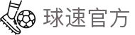 welcome-球速体育